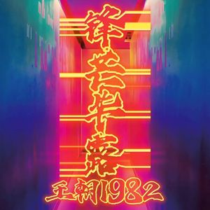 国产精品肥熟按摩
