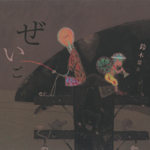 国产精品肥熟按摩
