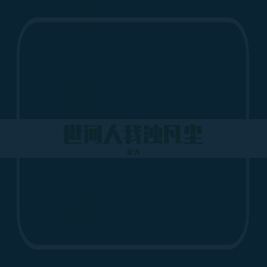 国产精品肥熟按摩
