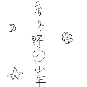 国产精品肥熟按摩
